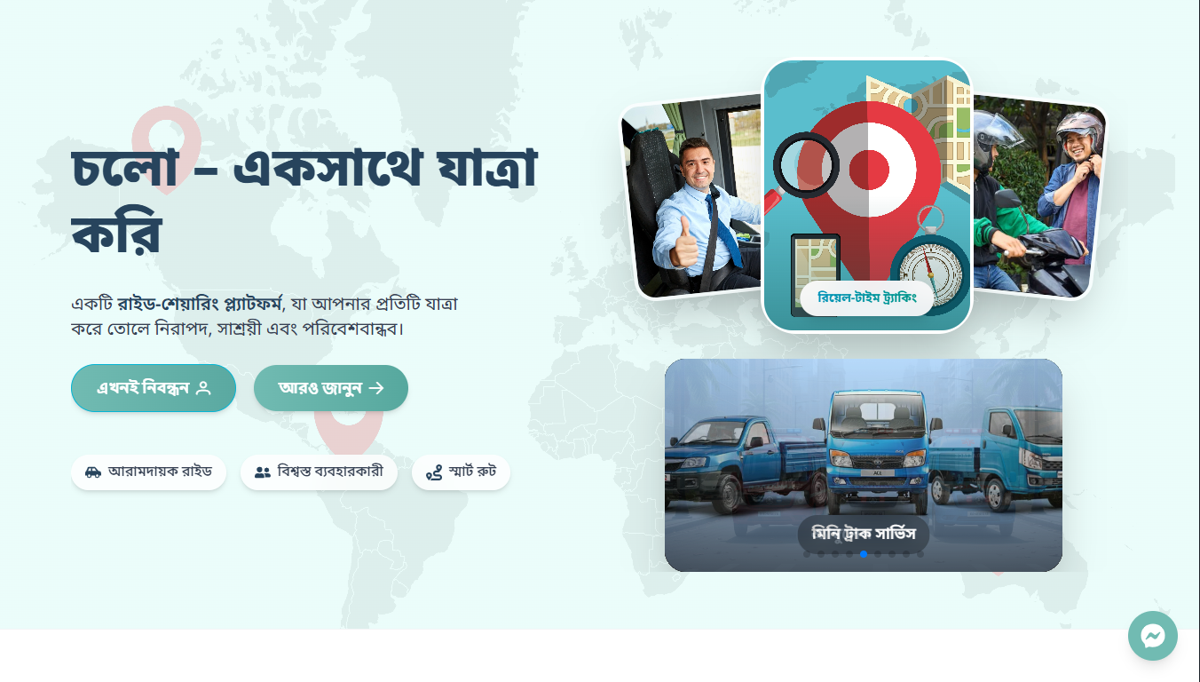 Cholo - Your Smarter Ride-Sharing Partner